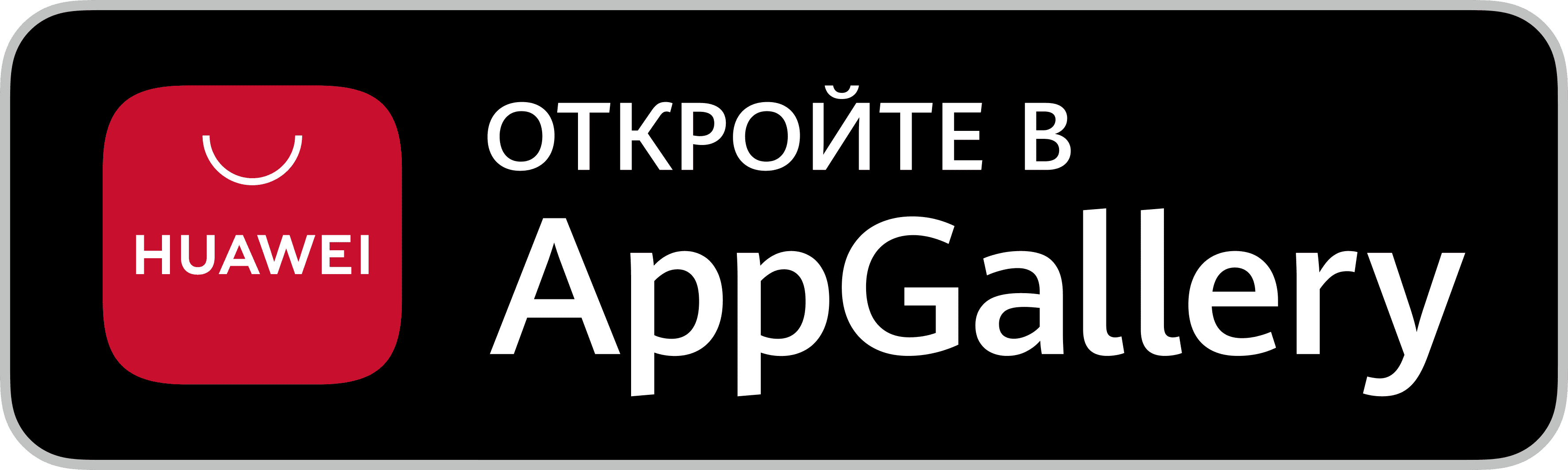 APPGallery