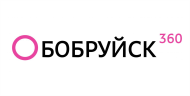Бобруйск 360
