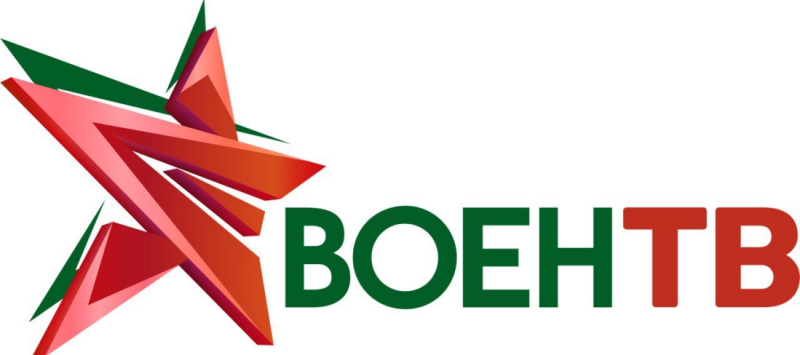 Воен ТВ