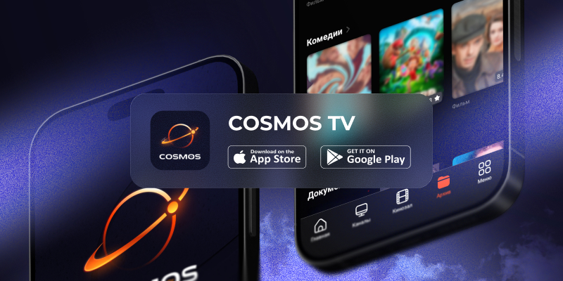 COSMOS TV
